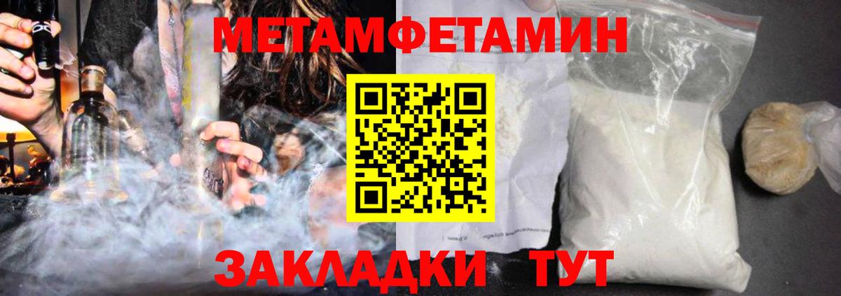 АМФ VHQ  Вход с VPN  Назарово 