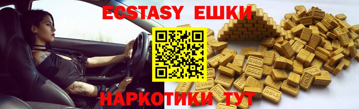 Ecstasy таблы  Экстази  Назарово  kraken зеркало  Вход с VPN  Экстази MDMA 