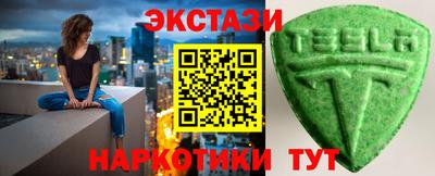 марки nbome Будённовск