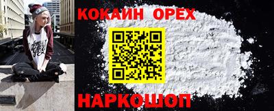 кокаин колумбия Бугуруслан