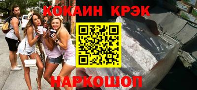 кокаин колумбия Бугуруслан