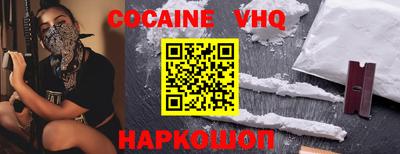 марки nbome Будённовск