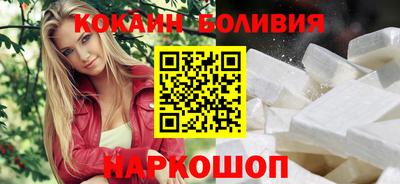 кокаин колумбия Бугуруслан