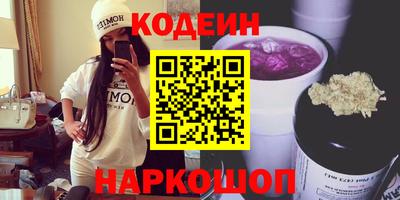 марки nbome Будённовск