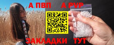 марки nbome Будённовск