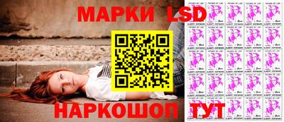 марки nbome Будённовск