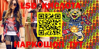 марки nbome Будённовск