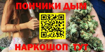 марки nbome Будённовск