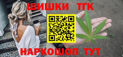 марки nbome Будённовск