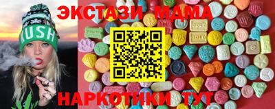марки nbome Будённовск