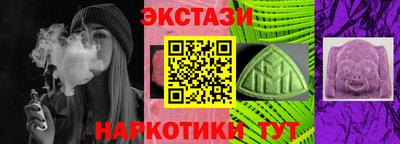 марки nbome Будённовск
