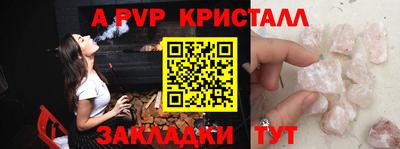 марки nbome Будённовск