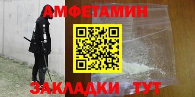 марки nbome Будённовск