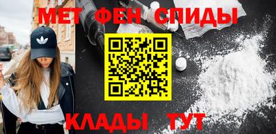 марки nbome Будённовск