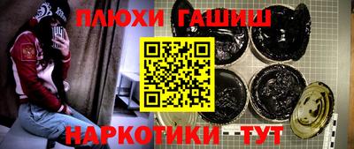 марки nbome Будённовск