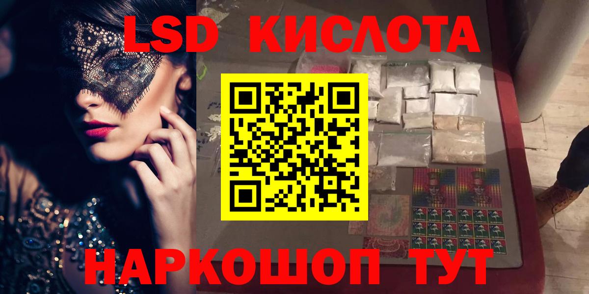 Лсд 25 экстази ecstasy  Вход с VPN  Назарово  ЛСД экстази ecstasy 