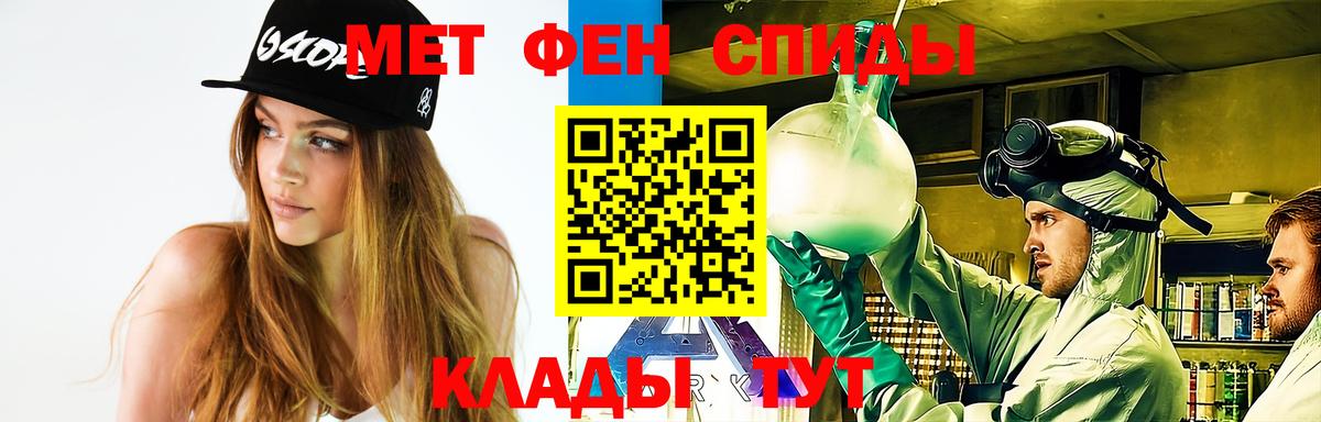 Метамфетамин пудра  Вход с VPN  Метамфетамин  Метамфетамин пудра  Назарово 