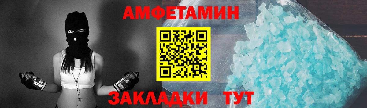 Первитин Декстрометамфетамин 99.9% Назарово