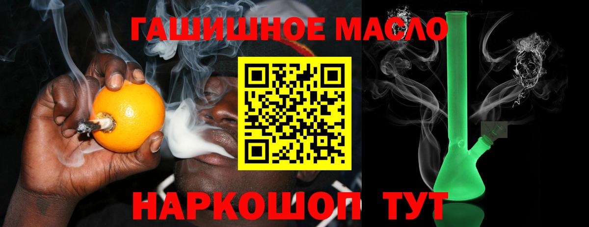 наркотики  Дистиллят ТГК THC oil  Вход с VPN  Назарово 